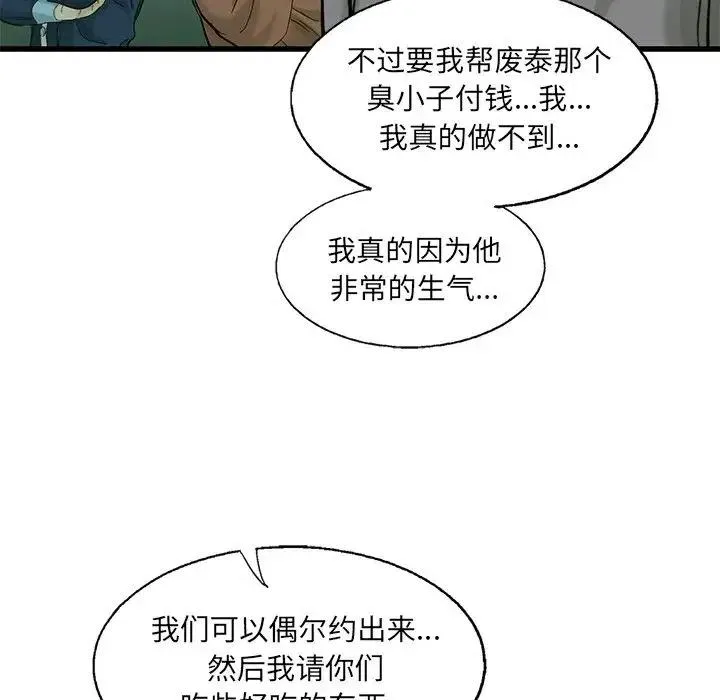 61 第93页