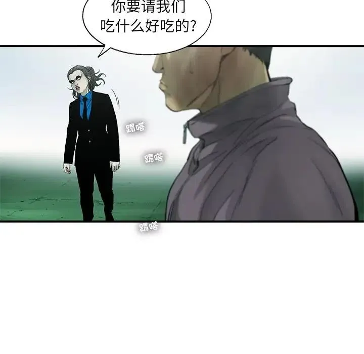 61 第96页