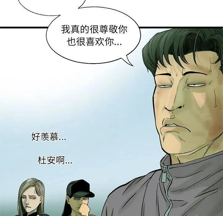 62 第8页
