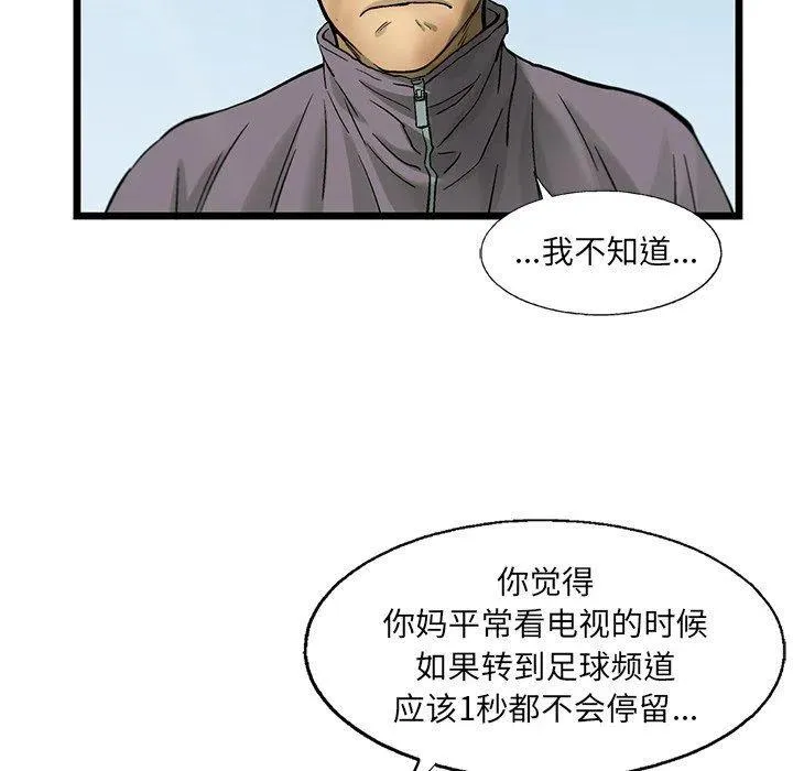 62 第24页