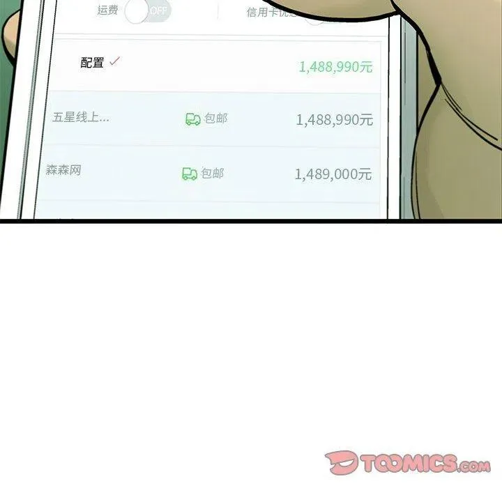 62 第50页