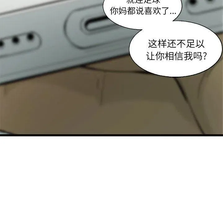 62 第56页