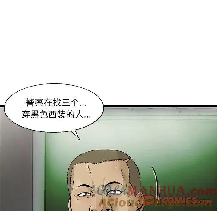 62 第70页