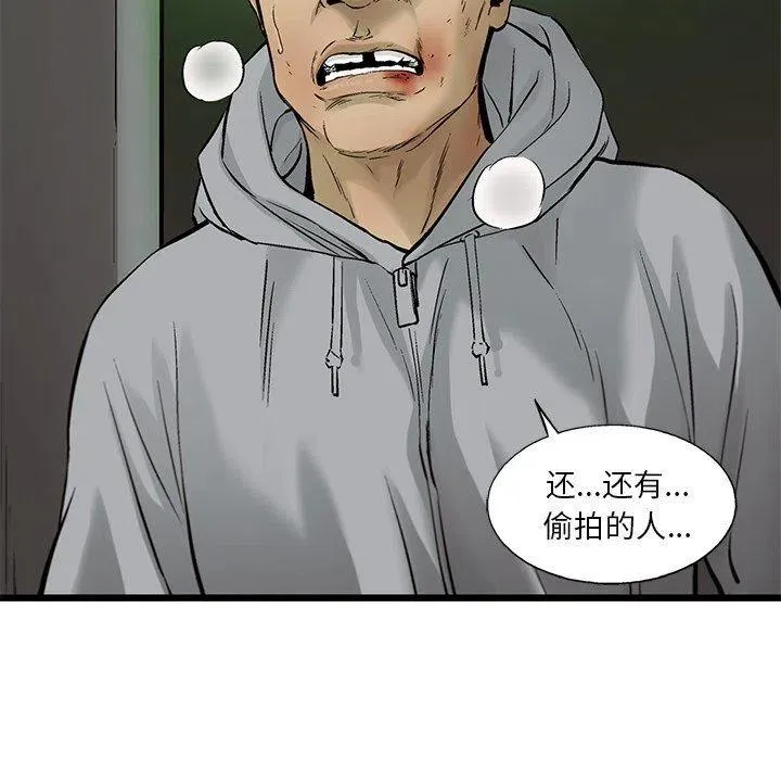 62 第71页