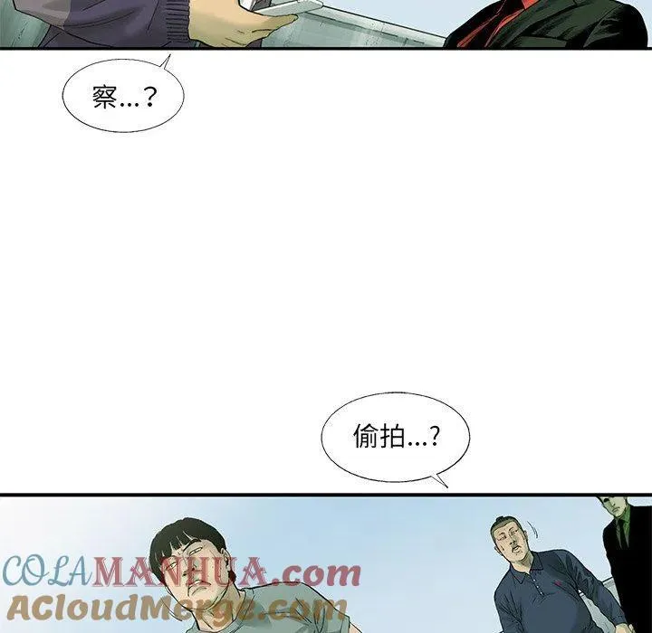 62 第73页