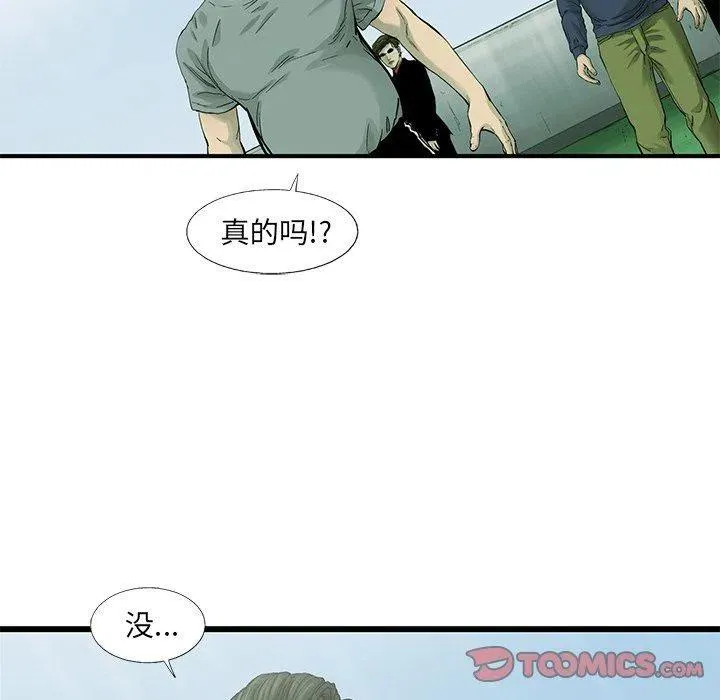 62 第74页