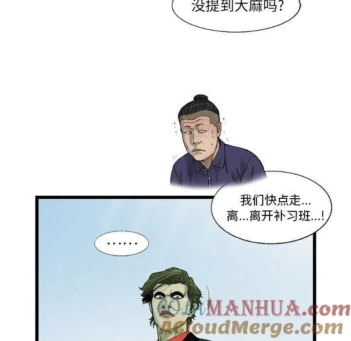 62 第76页