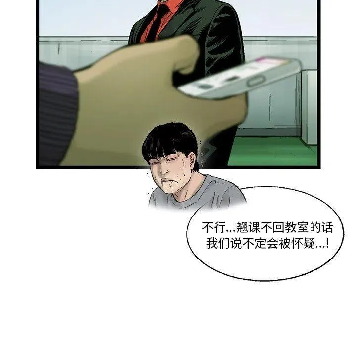 62 第77页