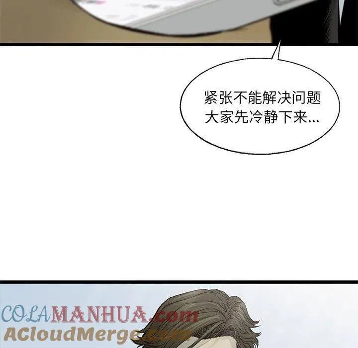 62 第79页