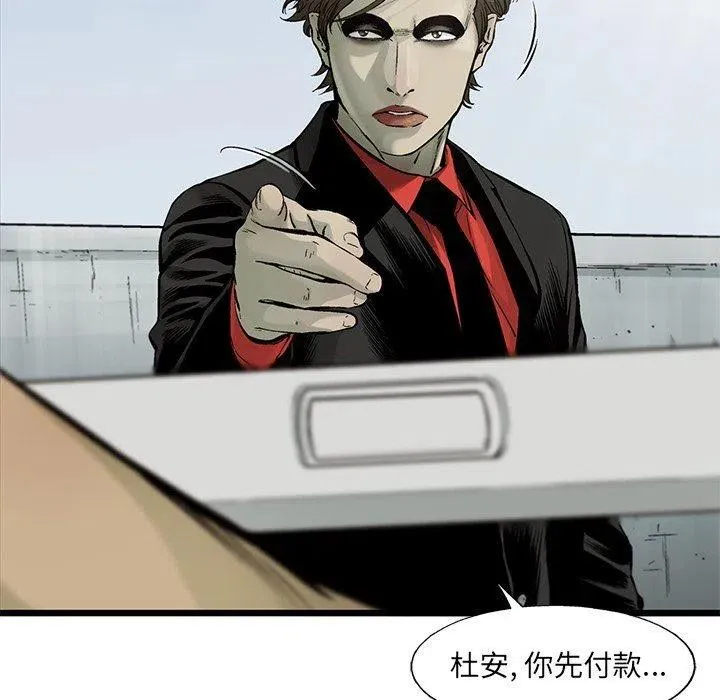 62 第80页