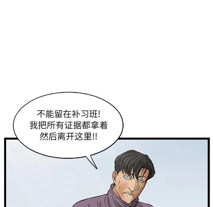 62 第84页