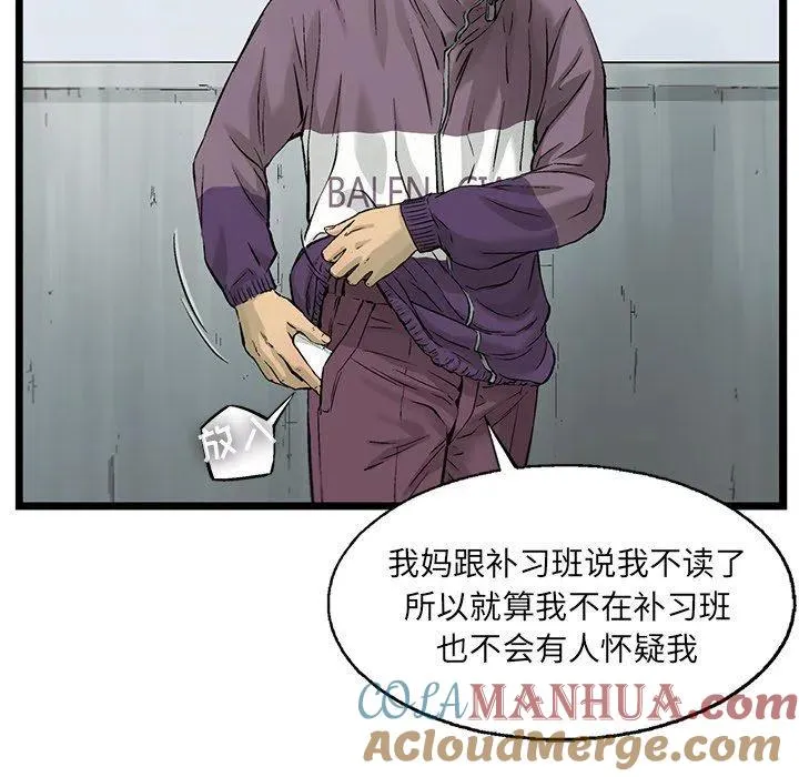 62 第85页
