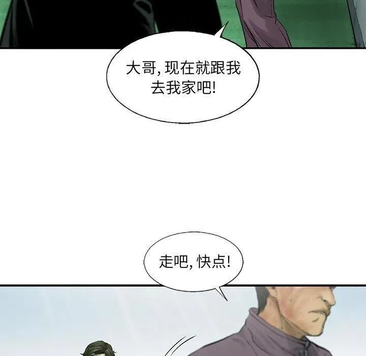 62 第87页
