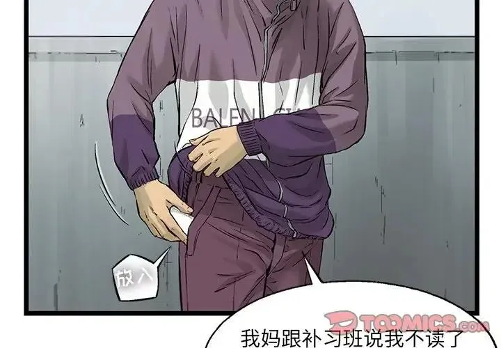 63 第2页