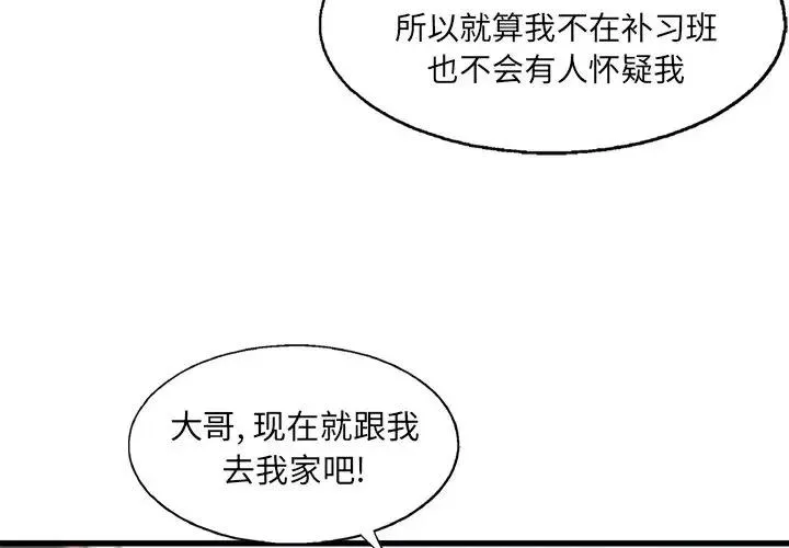 63 第3页