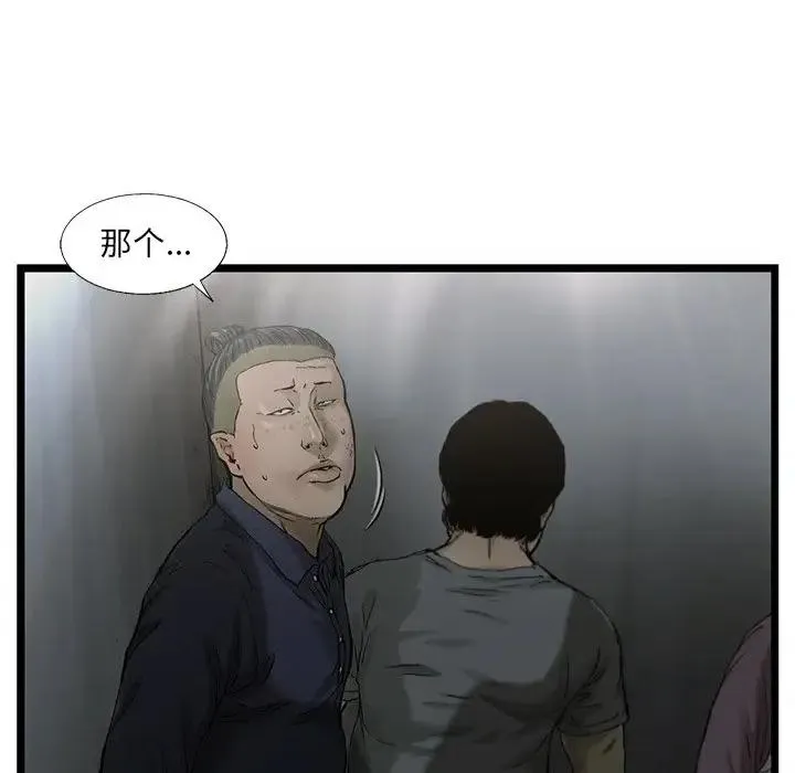 63 第20页