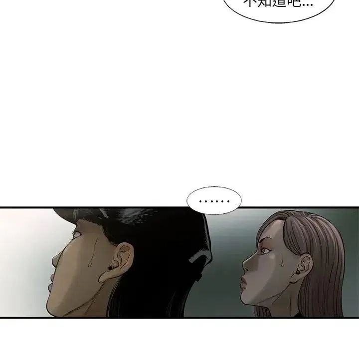 63 第24页