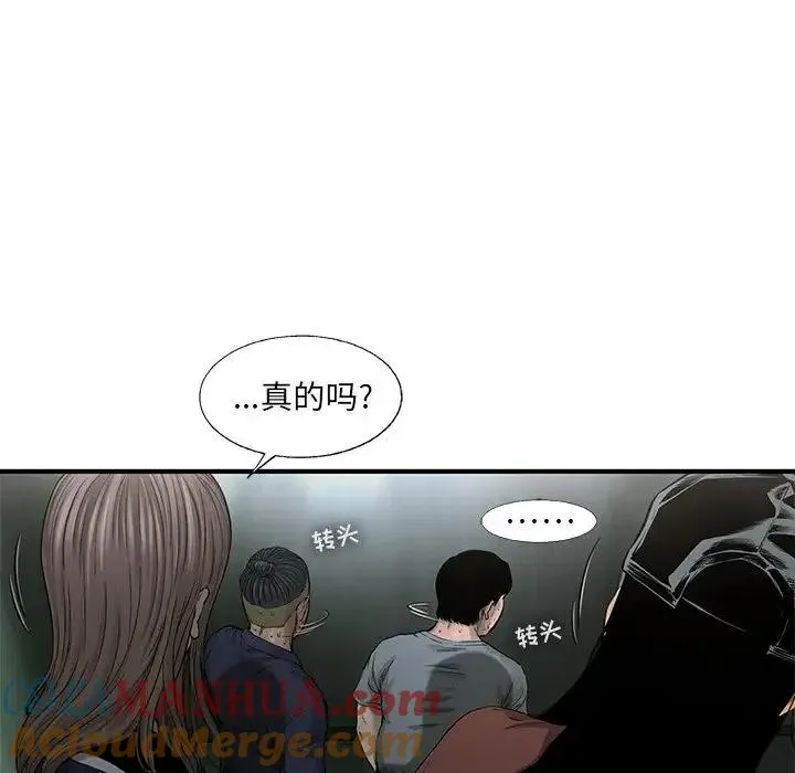 63 第25页
