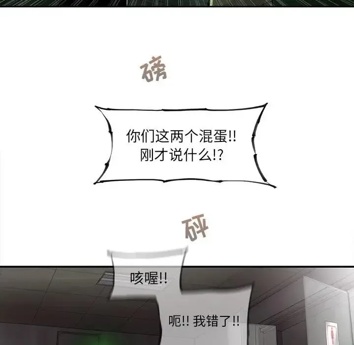 63 第32页