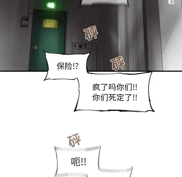 63 第33页
