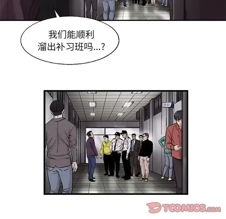 63 第38页