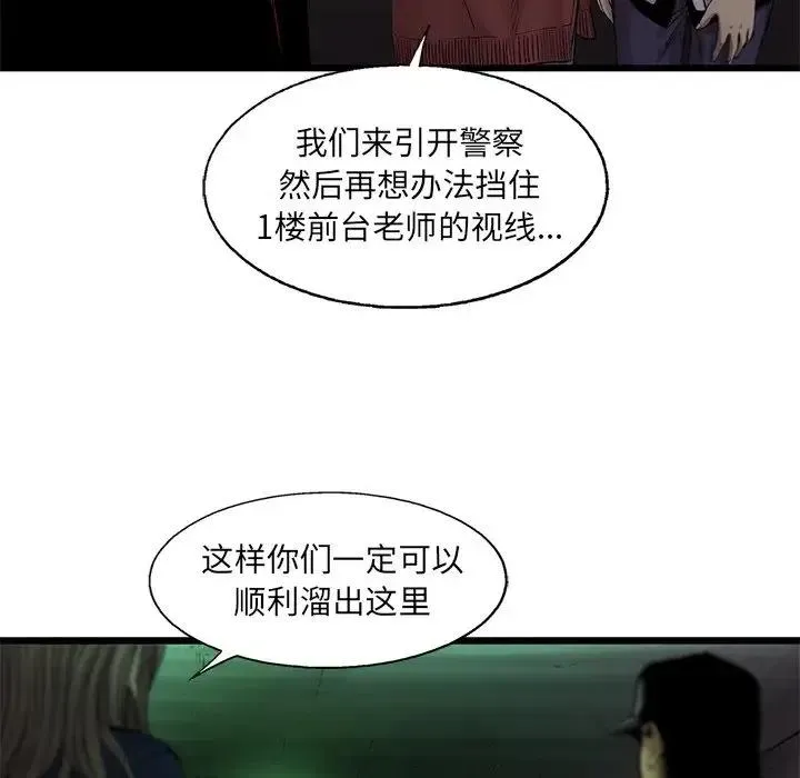 63 第41页
