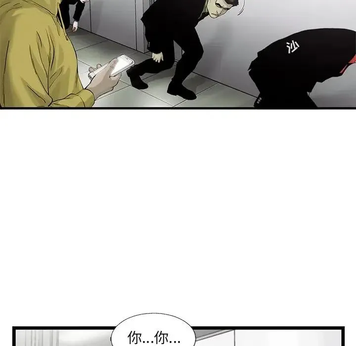 63 第47页