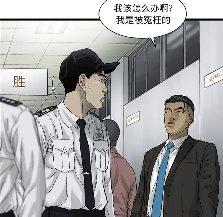 63 第53页