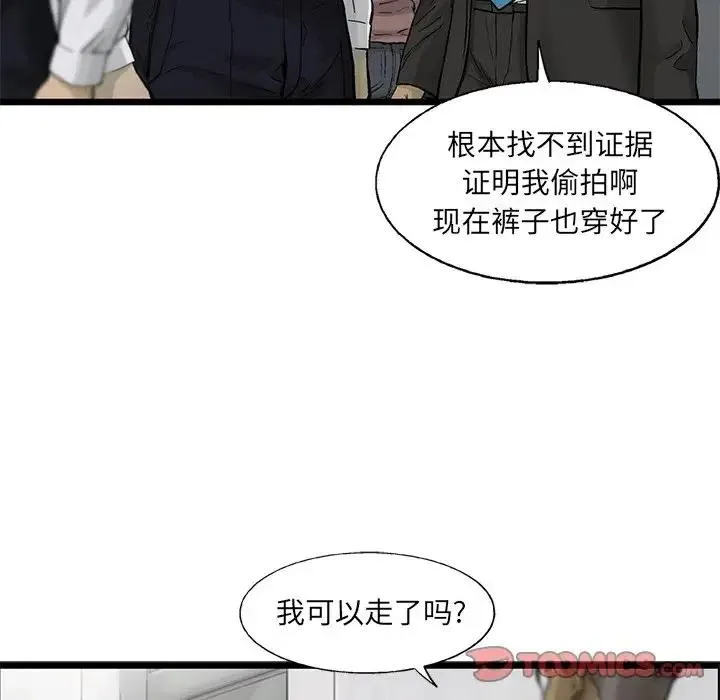 63 第54页