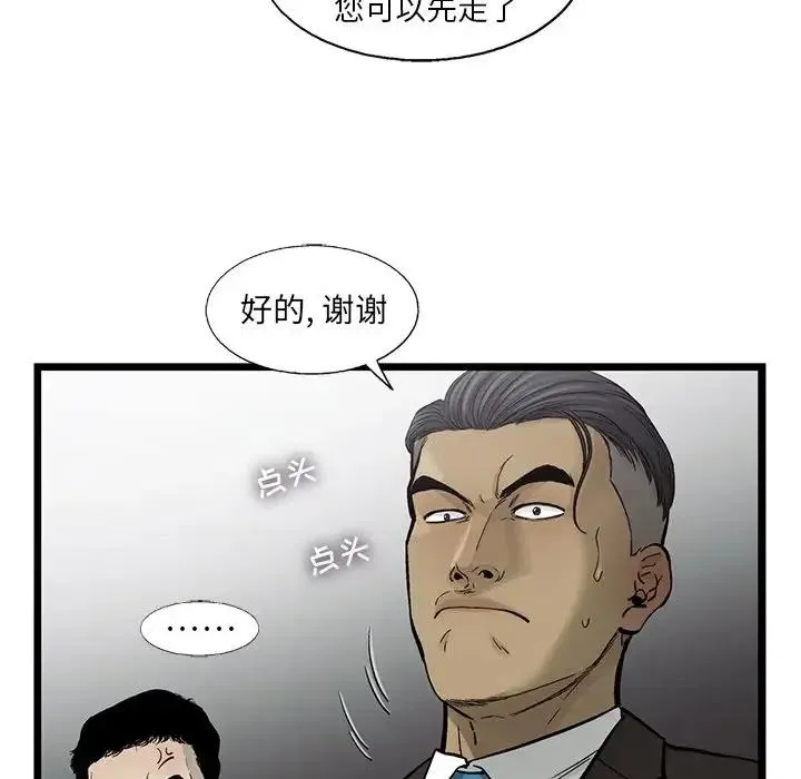 63 第56页