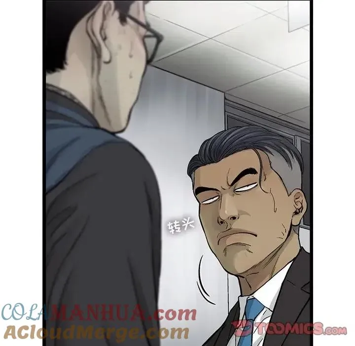 63 第58页