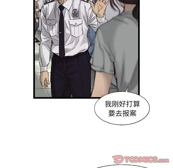 63 第66页