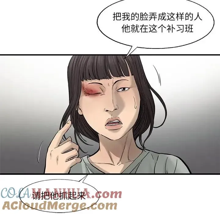 63 第67页