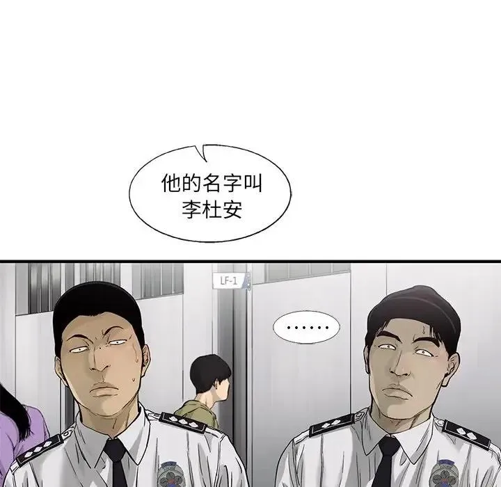 63 第68页