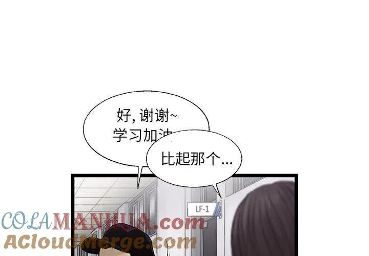 64 第4页