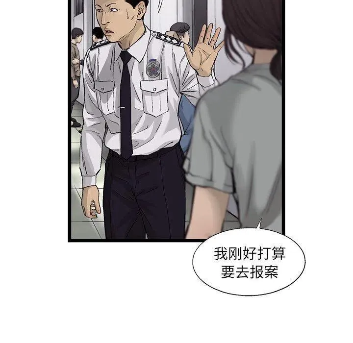 64 第5页