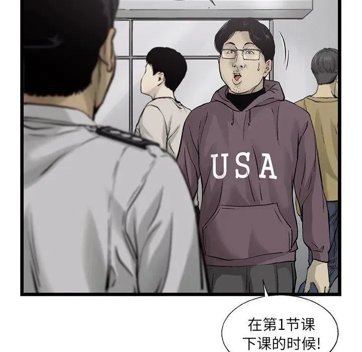 64 第11页