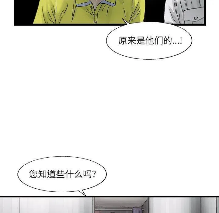 64 第20页