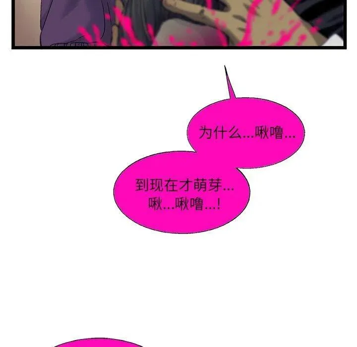 65 第53页