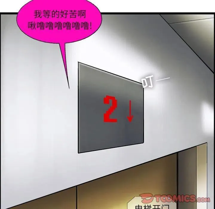65 第54页