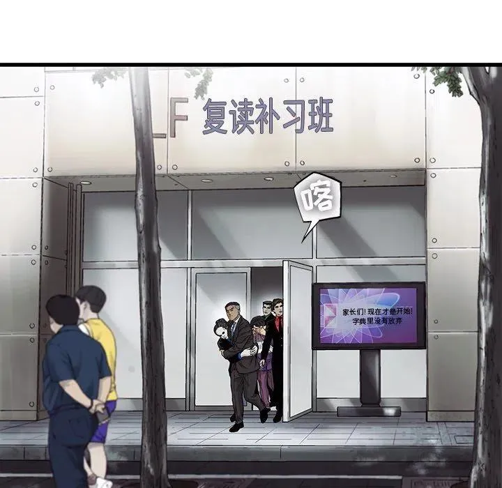 65 第80页
