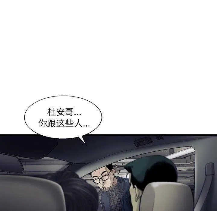 66 第23页