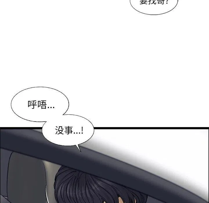 66 第29页