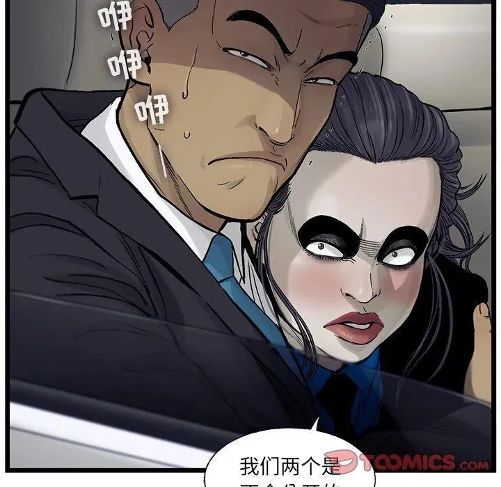 66 第38页
