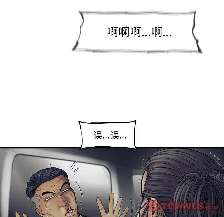 66 第50页