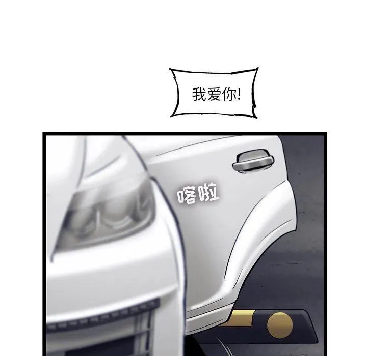 66 第53页
