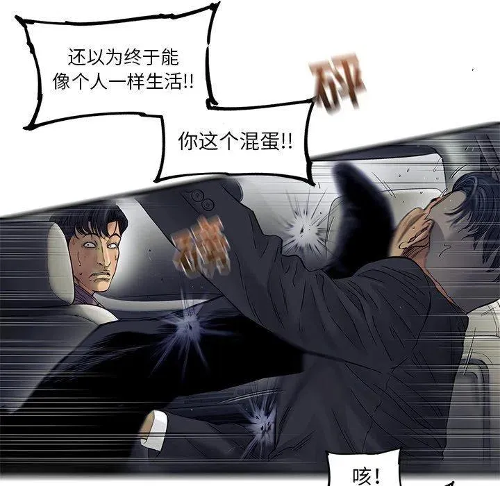 66 第59页