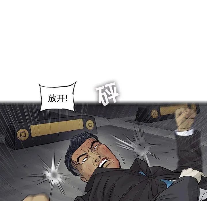 66 第77页