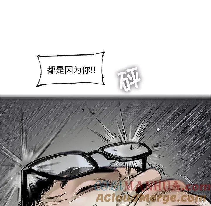 66 第79页