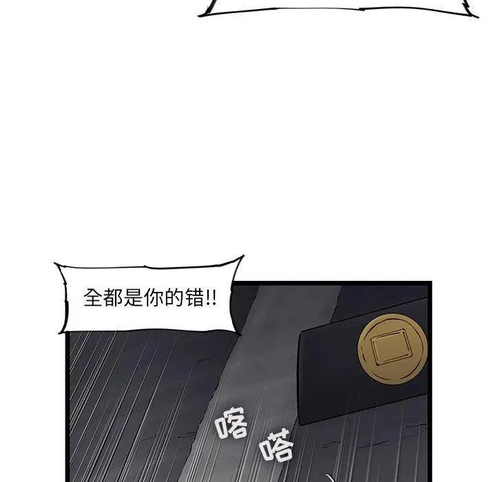 66 第81页